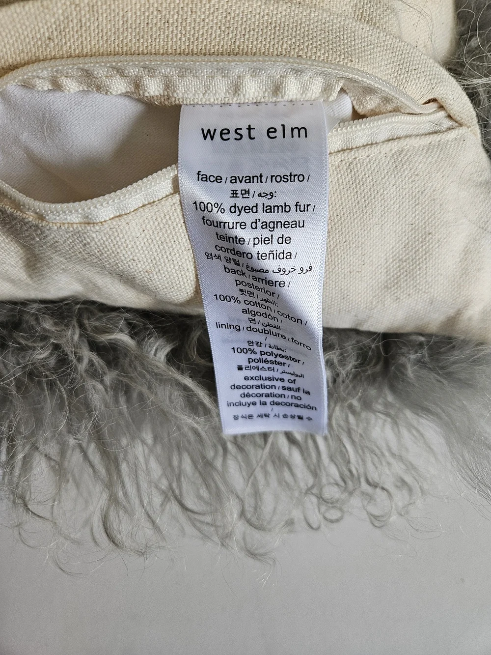 West Elm plush faux